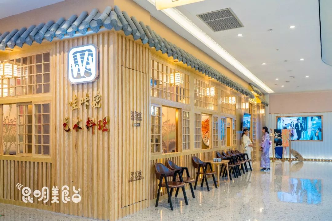 昆明高端日料店,全昆明性价比最高的日料店