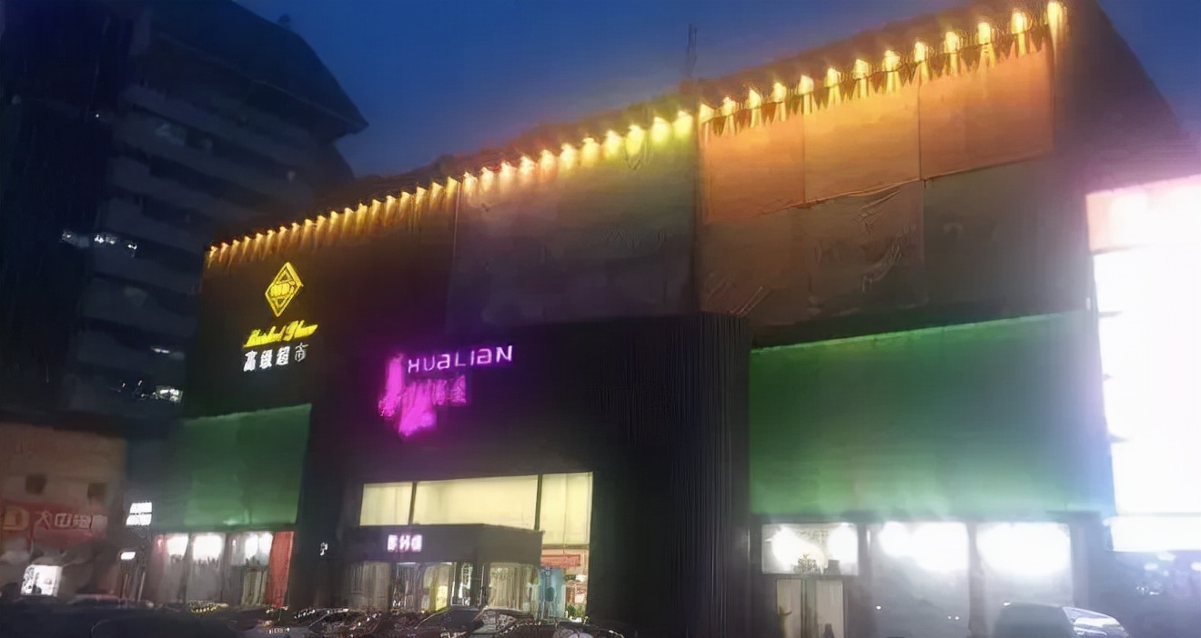 超市老板遇到生意不好怎么办,大润发和永辉营业额