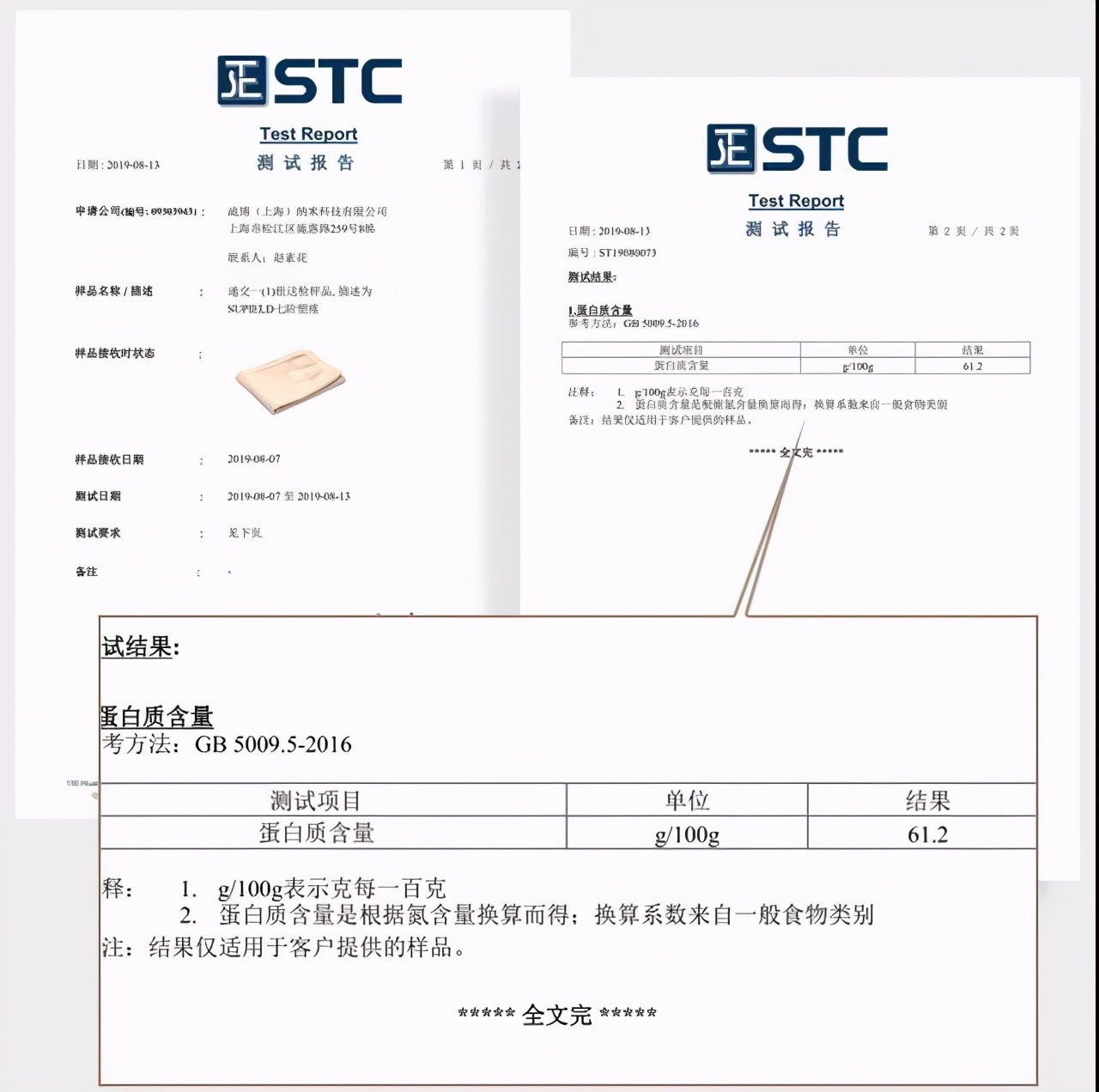 保温驱寒艾草防滑护膝,艾草石墨烯护膝