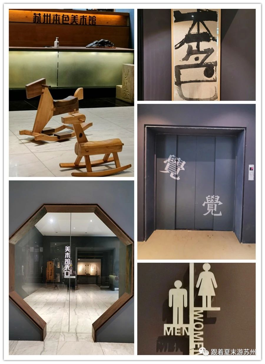 苏州本色美术馆预约,苏州本色美术馆近期展览