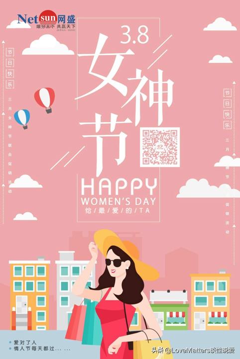 粉红税是不是骗局,粉红税揭开价格性别歧视的陷阱