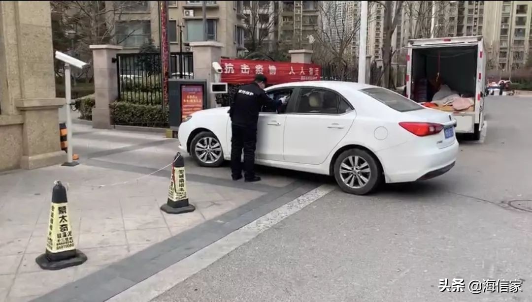 共克时艰丨海信地产品质不移服务升级，齐心抗“疫”