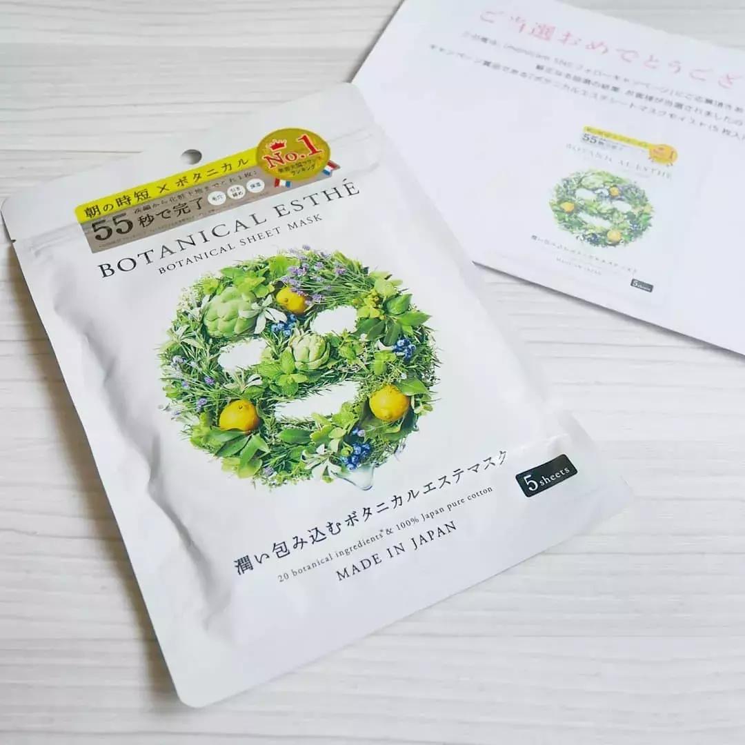 日本银座bebe美白面膜怎么样,日本utena佑天兰黄金果冻面膜