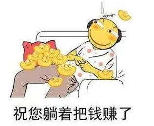 现在是创业赚钱还是打工赚钱呢,上班赚钱还是自己创业赚钱