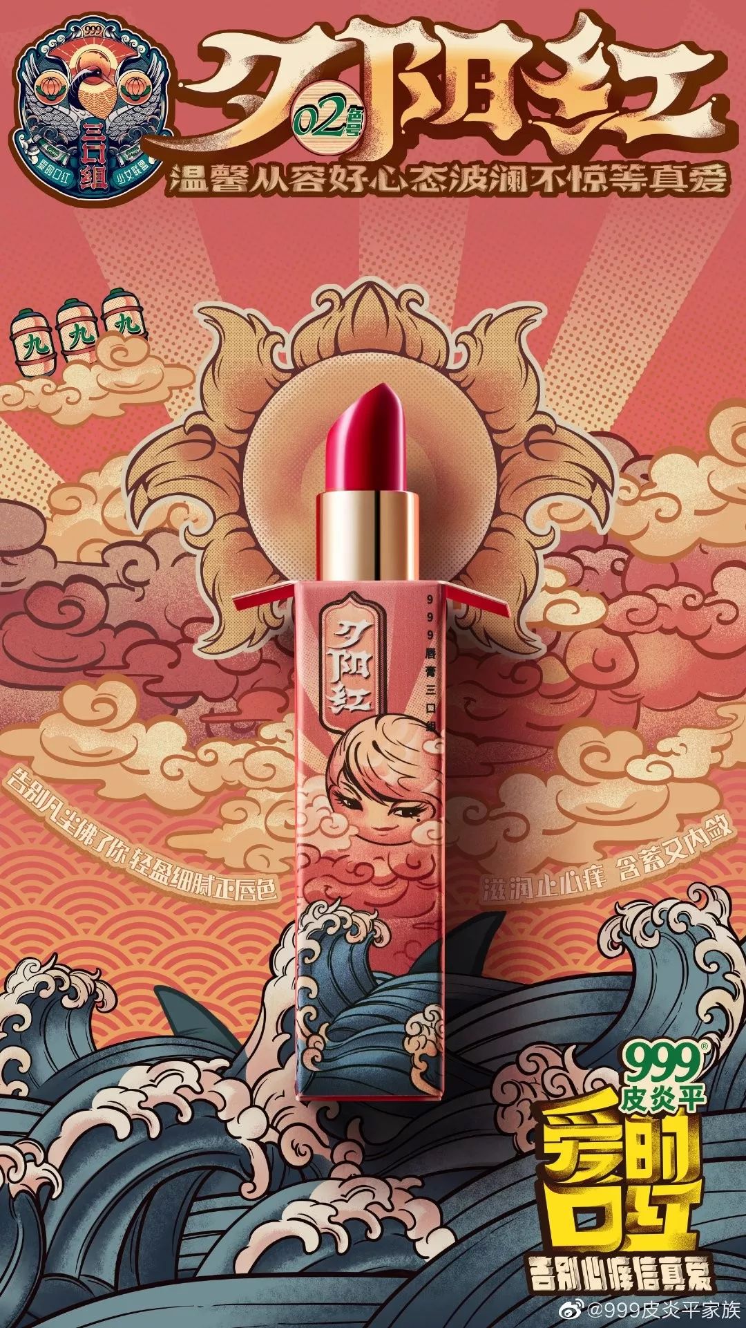 年度总结爆梗,盘点2022上半年跨界营销大事件