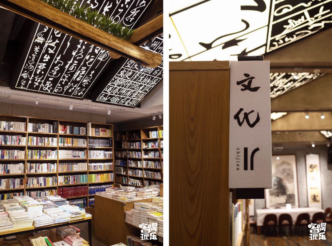 收藏!本期我们精选长沙14家宝藏书店推荐给你~