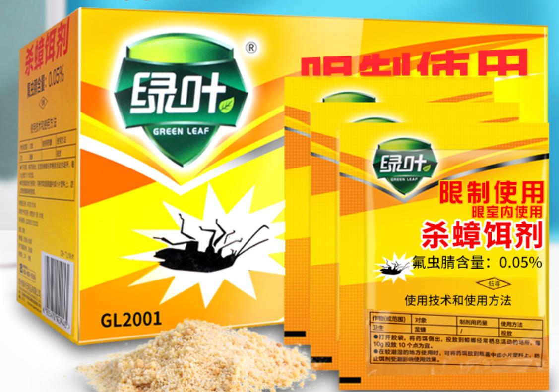 蟑螂药杀蟑饵剂合集,拜耳蟑螂药的杀蟑原理