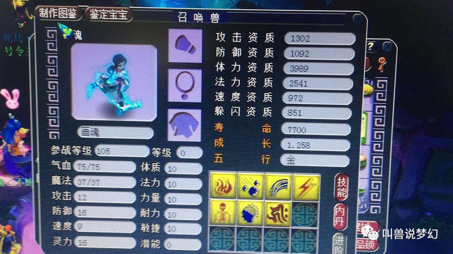 梦幻西游十年老号回归礼包,梦幻西游找回老玩家