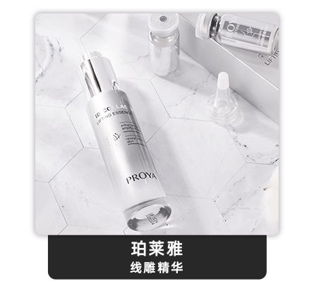 6月4日晚八点薇娅直播间图文详情预告