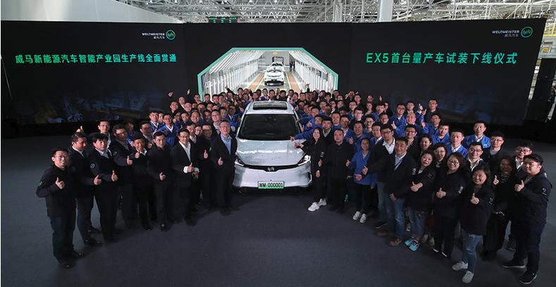 威马与吉利的恩怨,吉利威马索赔21亿后续