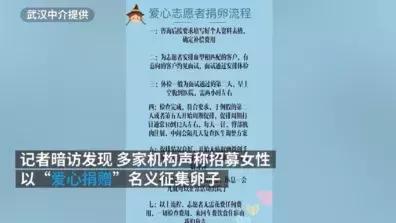 缃戜笂鎹愬嵉楠楀眬,鑺卞灏戝コ鎹愬嵉鍐呭箷