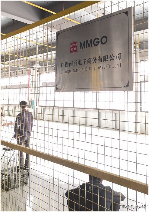 享受海外正品极速购物体验！在这里买海淘产品本地拿货