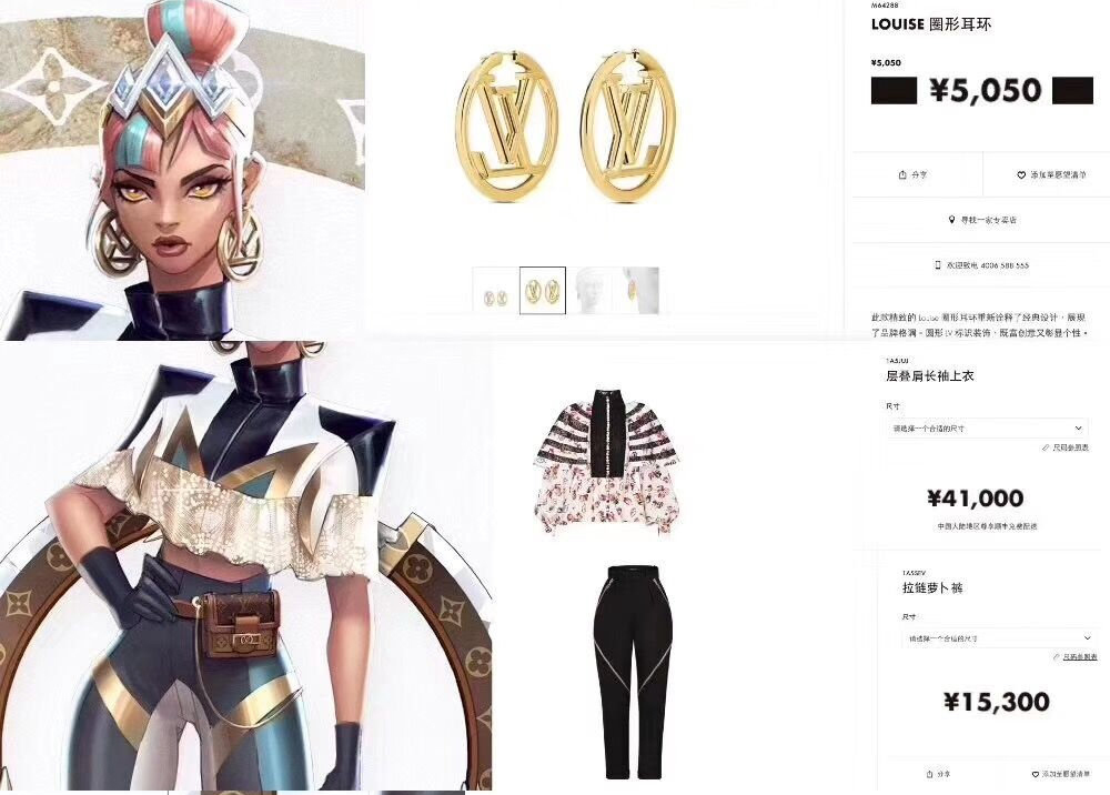 至臻奇亚娜2021,至臻奇亚娜lv单品