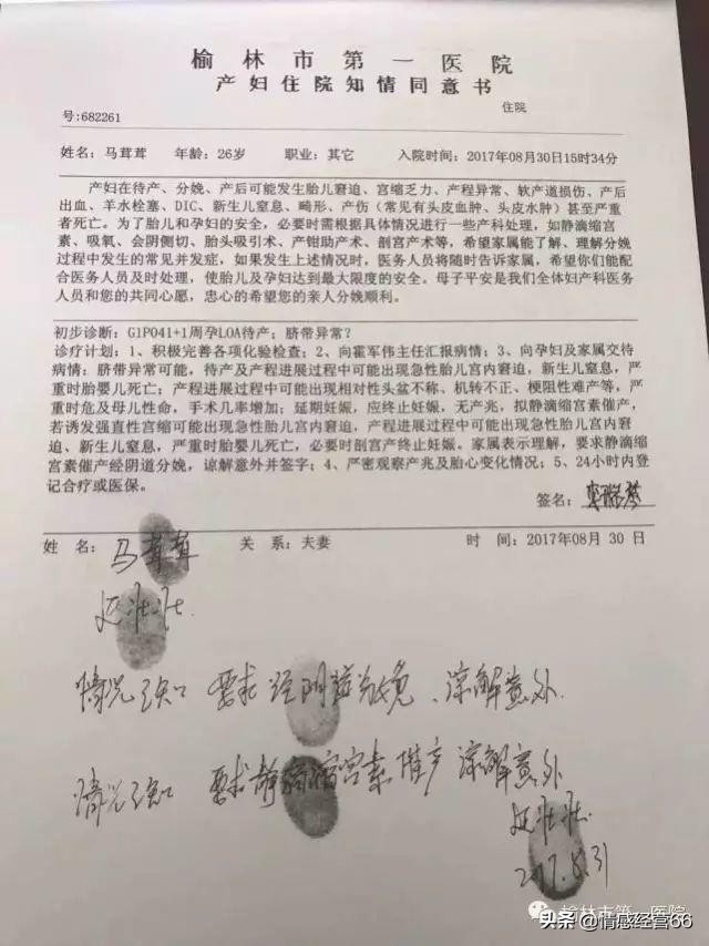 张馨予和李晨在一起多长时间,嫁给军人的明星张馨予之前发微博