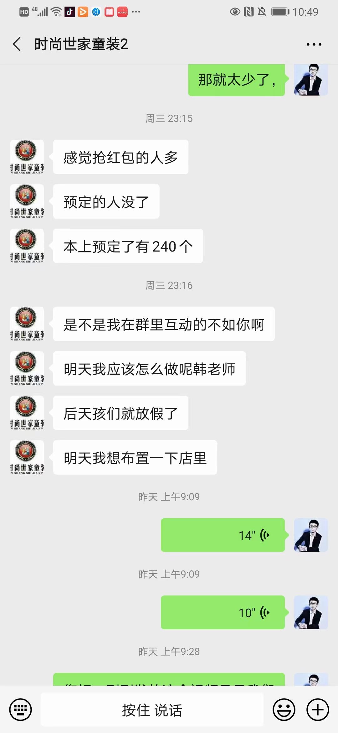 服装店如何引流这三招你试过吗,有什么成功的服装店引流模式