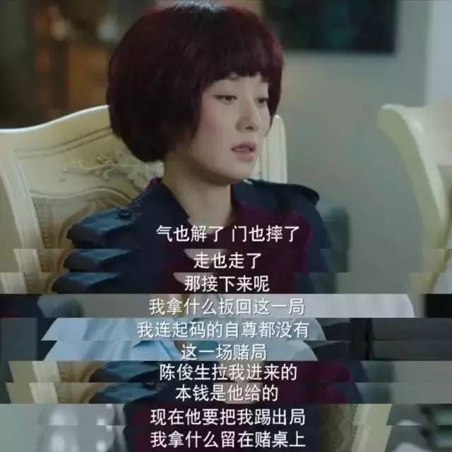 为什么说女人干得好不如嫁得好,干得好不如嫁得好视频合集