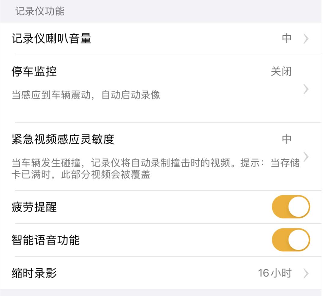 平价行车记录仪推荐排行榜,七款行车记录仪横评