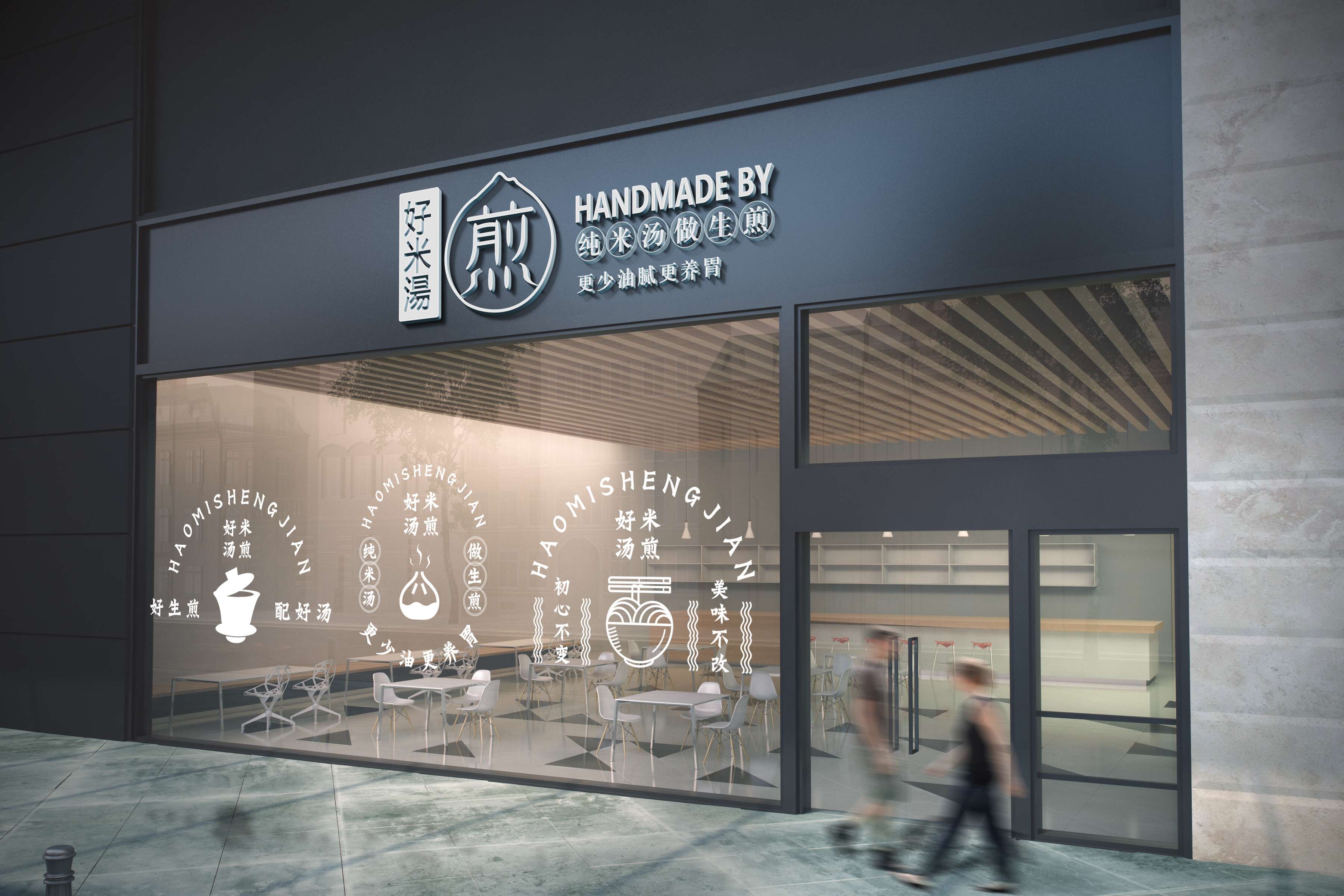 上海老字号大壶春生煎,上海大壶春生煎哪家正宗