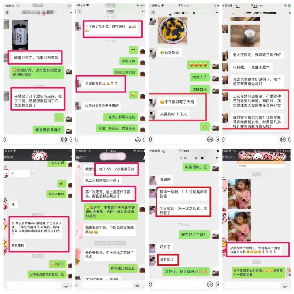 盘点广东人的夏日消暑神器,消暑必备神器凉粉