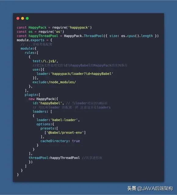 webpack入门及优化最佳实践,webpack实战版本