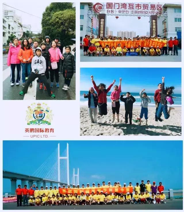 涓逛笢鑻遍箯鍥介檯鏁欒偛,鑻遍箯鍥介檯