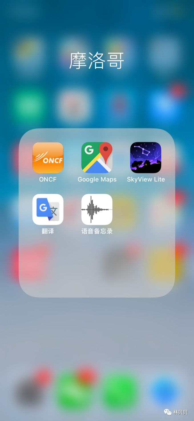 摩洛哥简单攻略,摩洛哥150天