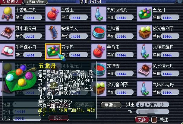 梦幻西游比武大会会亏钱吗,梦幻西游比武大会补偿奖励