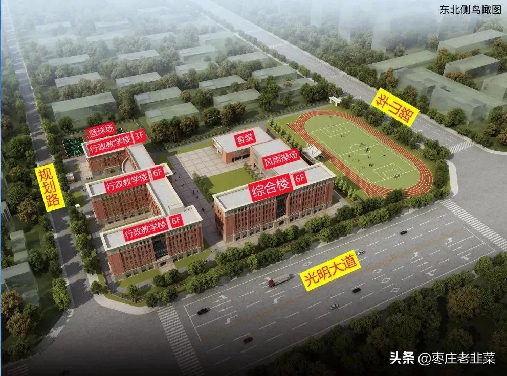 枣庄市中区房价会暴跌么,枣庄房价一般多少钱一平