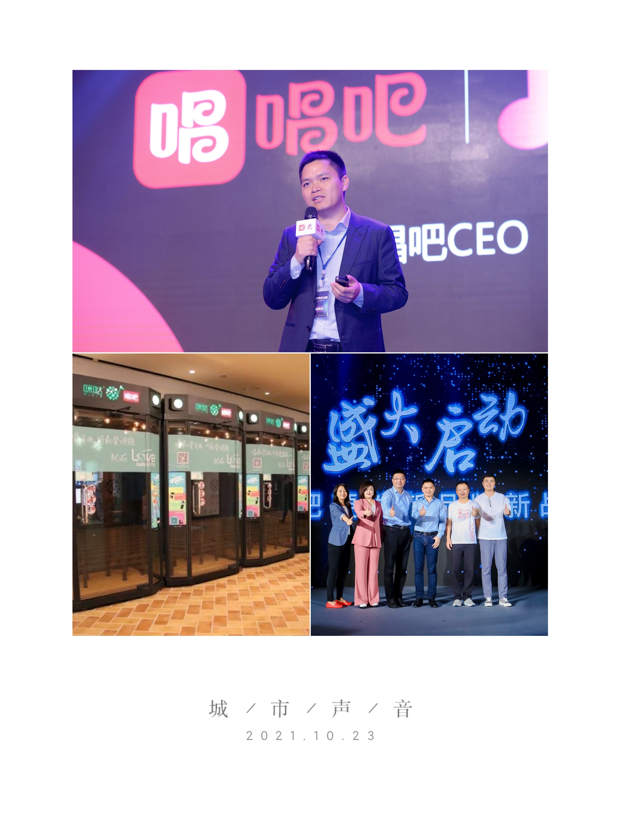 咪哒minik如何购买,咪哒minik发展