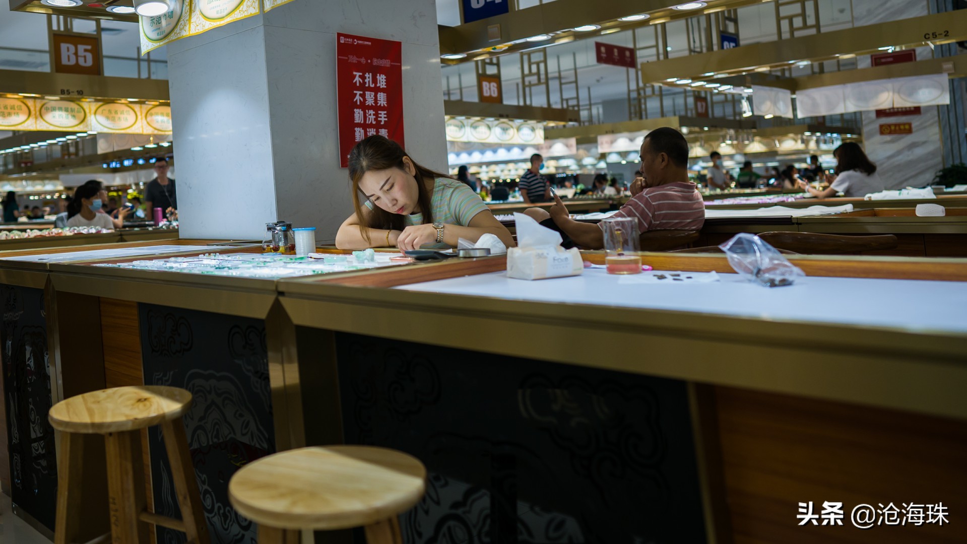 淘玉淘翡翠，带着老爸逛四会「0012期」