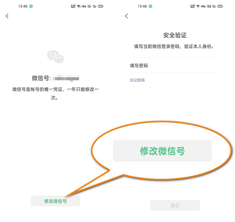 适合官宣的微信号格式,官宣怎么发微信