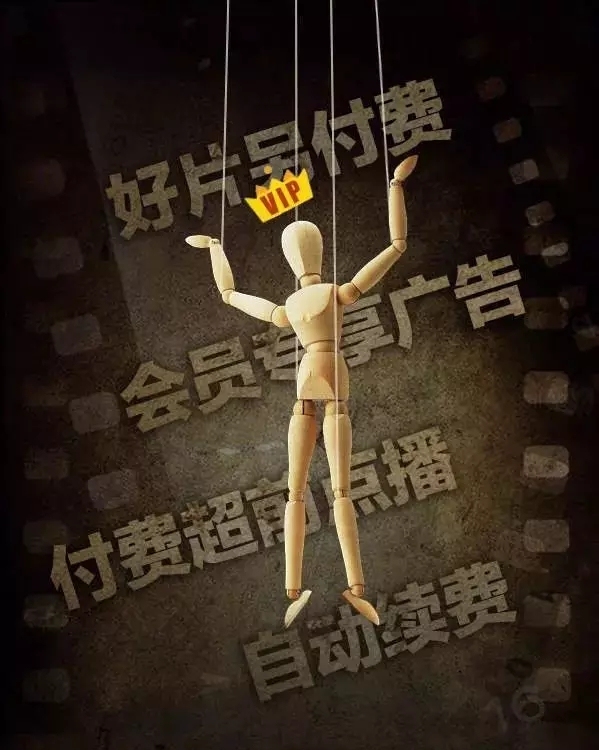 庆余年为什么停播了,庆余年第二季腾讯开播