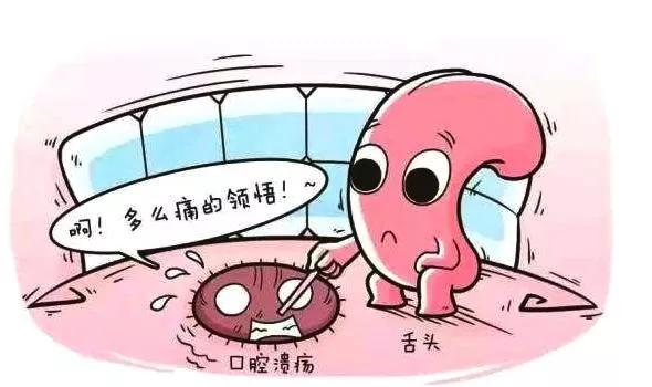 岁数大口腔溃疡有什么好办法,年纪越大口腔溃疡越难好吗