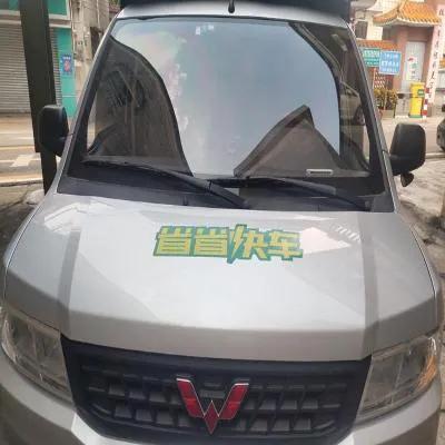 货拉拉快狗打车,货拉拉快狗滴滴货运