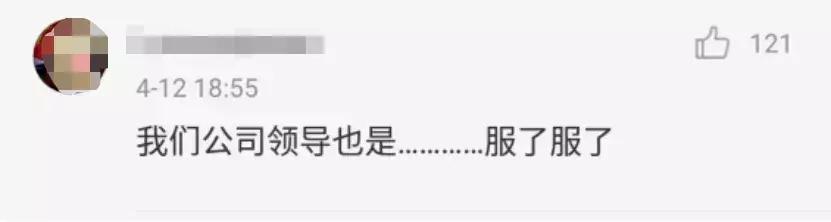 马云被嘲讽的经历,马云被人骂