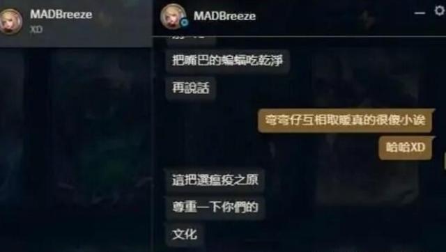 瘟疫之源爆发视频,瘟疫之源最新消息