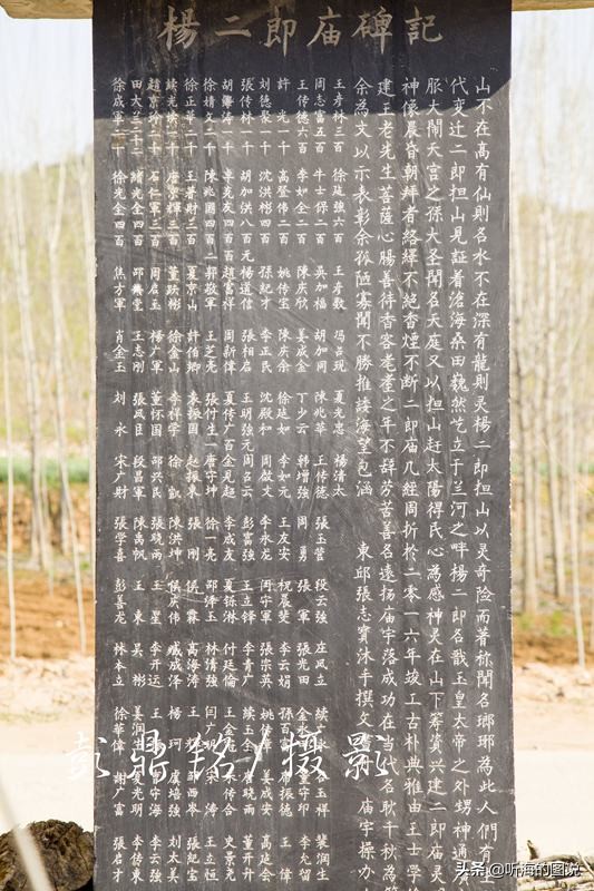 平邑县铜石镇丹山图片,铜石镇丹山