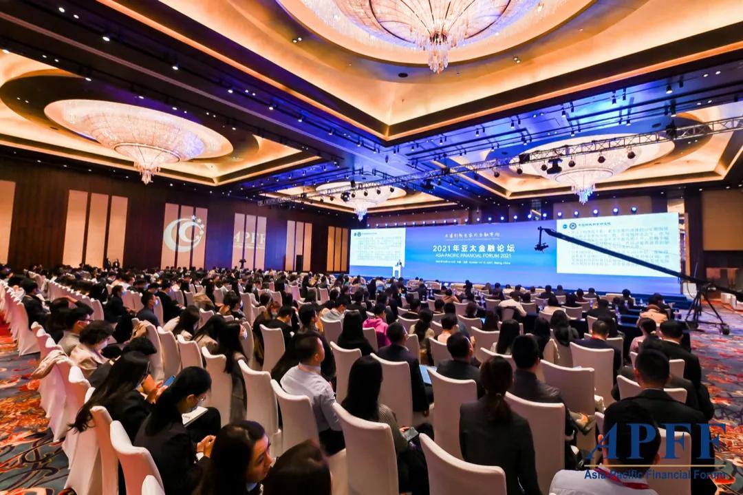 2019全球金融论坛,亚太金融论坛容易参加吗
