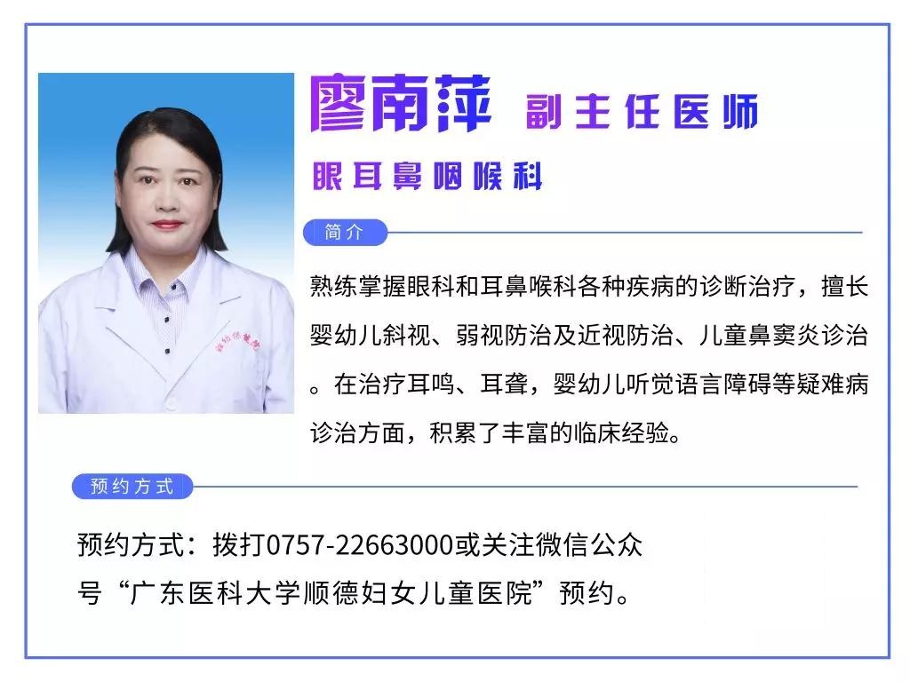 4岁儿童近视700度是真性近视吗,父母都是近视600度孩子会近视吗