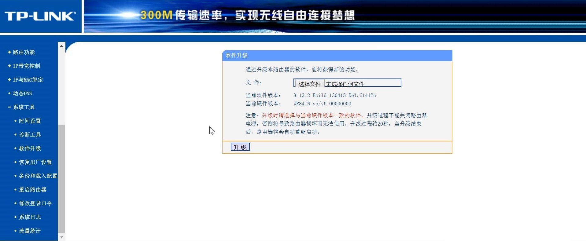 腾达路由器手机怎么设置wifi密码,如何设置路由器wifi上网密码