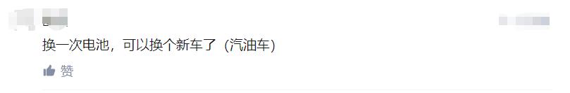 新能源汽车实用吗听听车主怎么说,新能源车有好坏吗