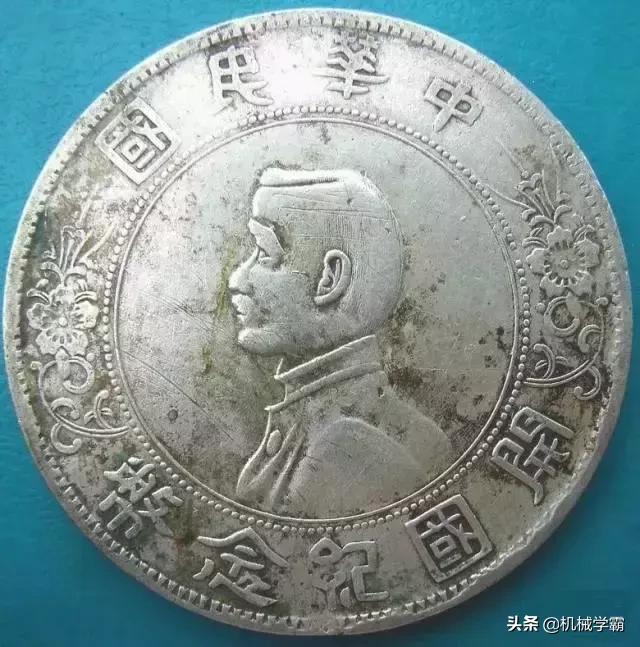 影视剧中的银元是怎么制造出来的？