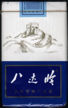 烟厂与烟标丨北京卷烟厂