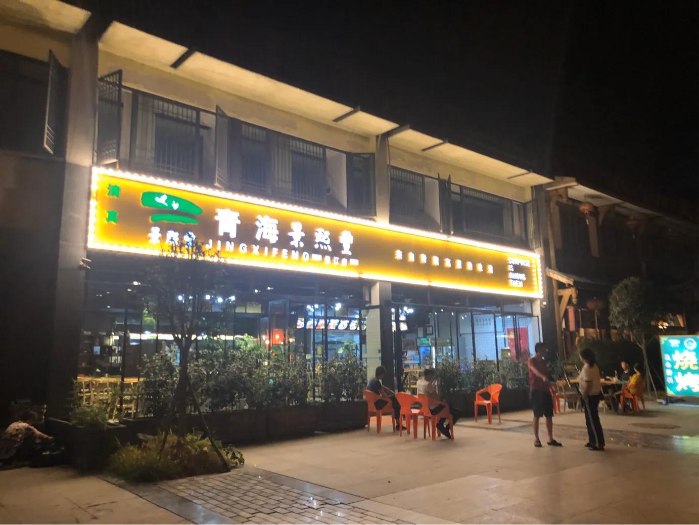 温江为什么曾经是成都最好的,成都温江为啥宜居