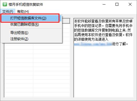 苹果手机短信删除怎么恢复,苹果12短信删除了怎么恢复