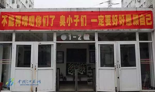 高校走心毕业季标语惹哭网友,毕业季校园里这些横幅看哭了