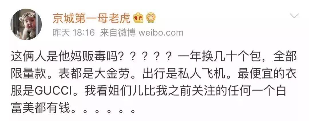 吴秀波小三狱中状况,吴秀波小三事件