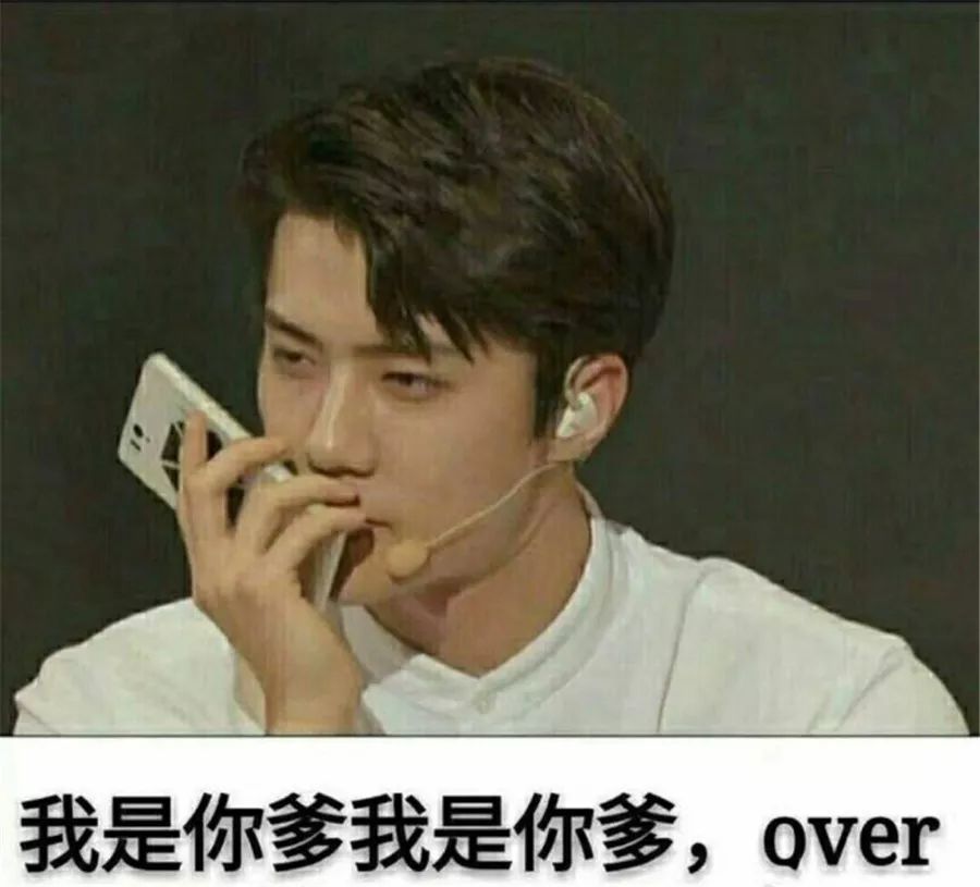 听说有人暗戳戳惦记吴世勋？乖，洗洗睡吧