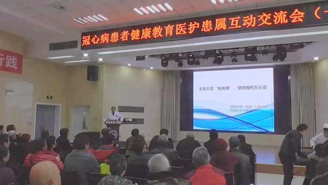 渭南市卫生健康工作会议,12月5日渭南卫生医疗资讯微报组图