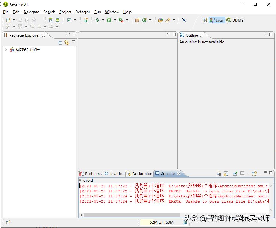 第11篇手机APP逆向之.小白也能写一个自己的APP